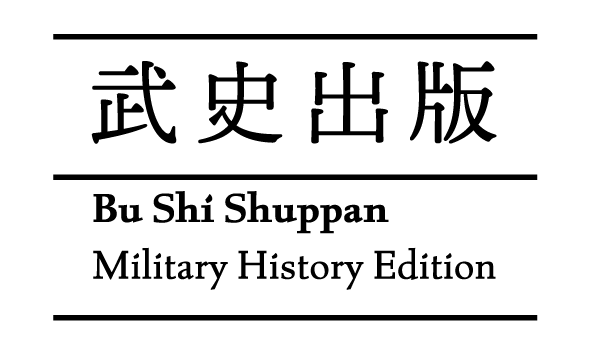 BuShiShuppan